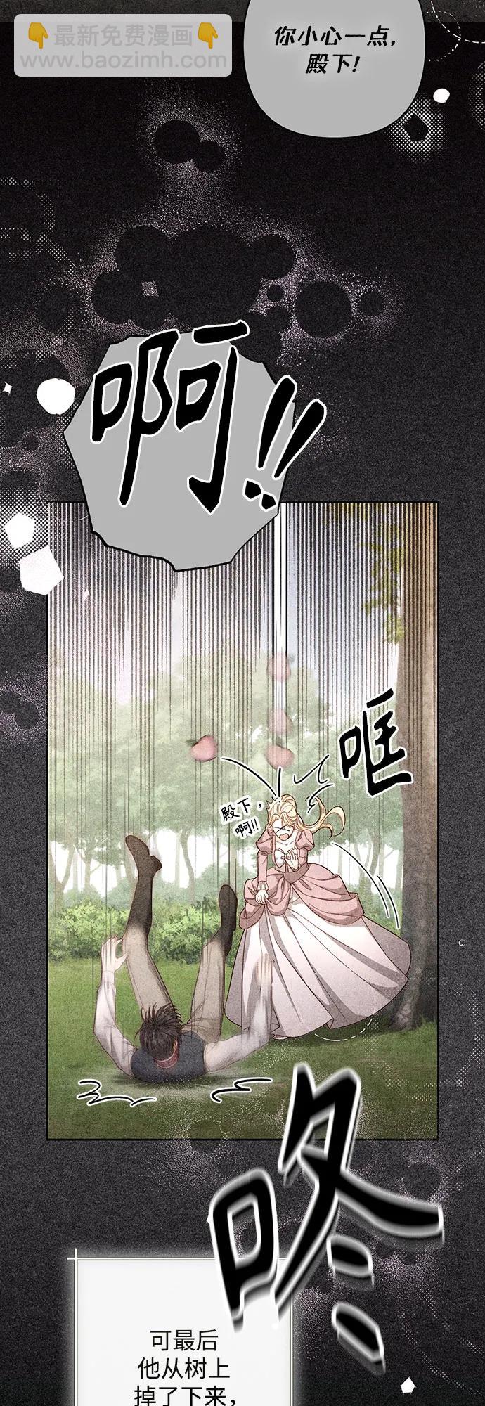 第203话8