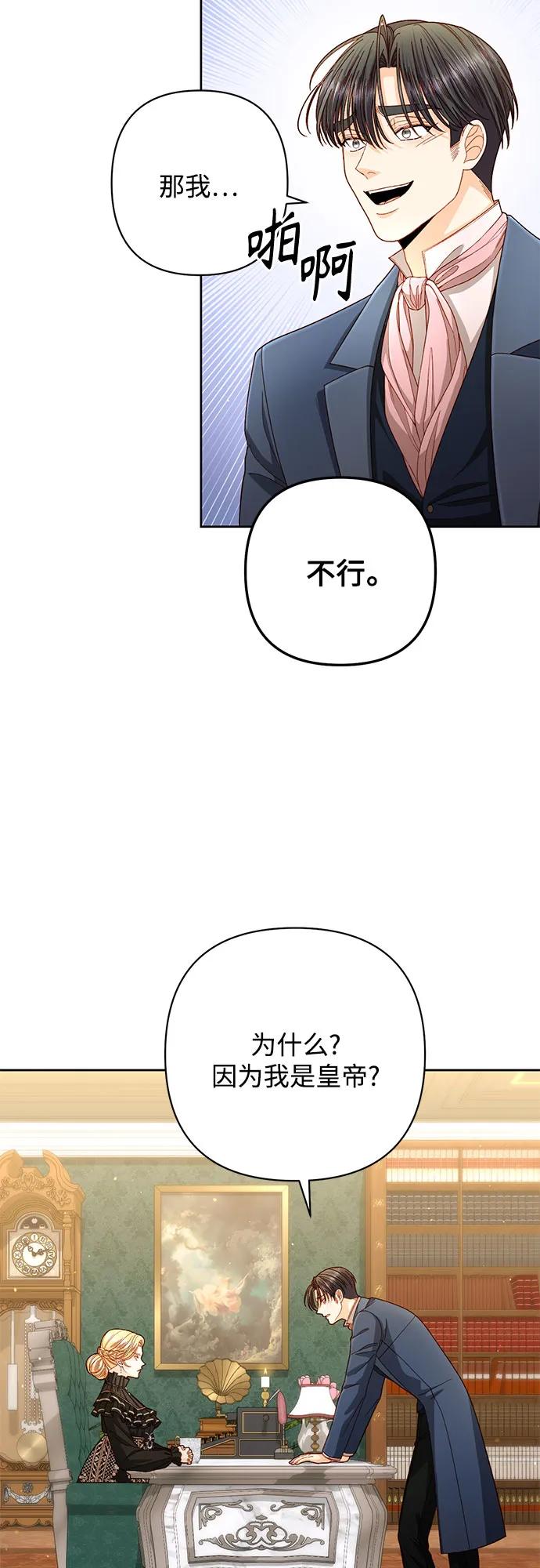 第204话10