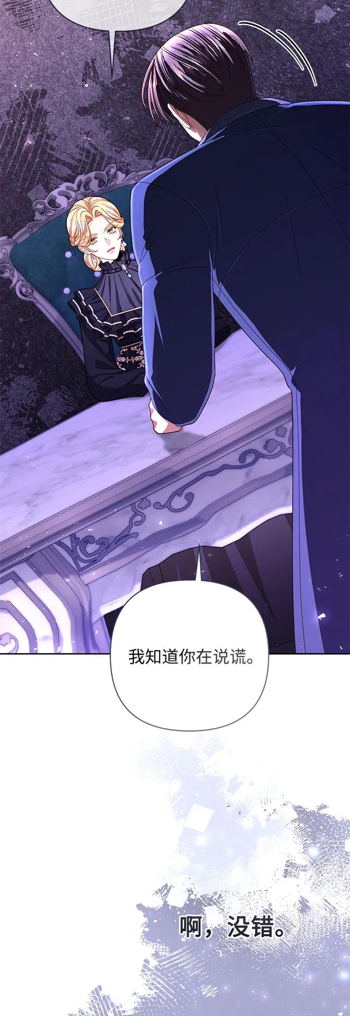 第204话12