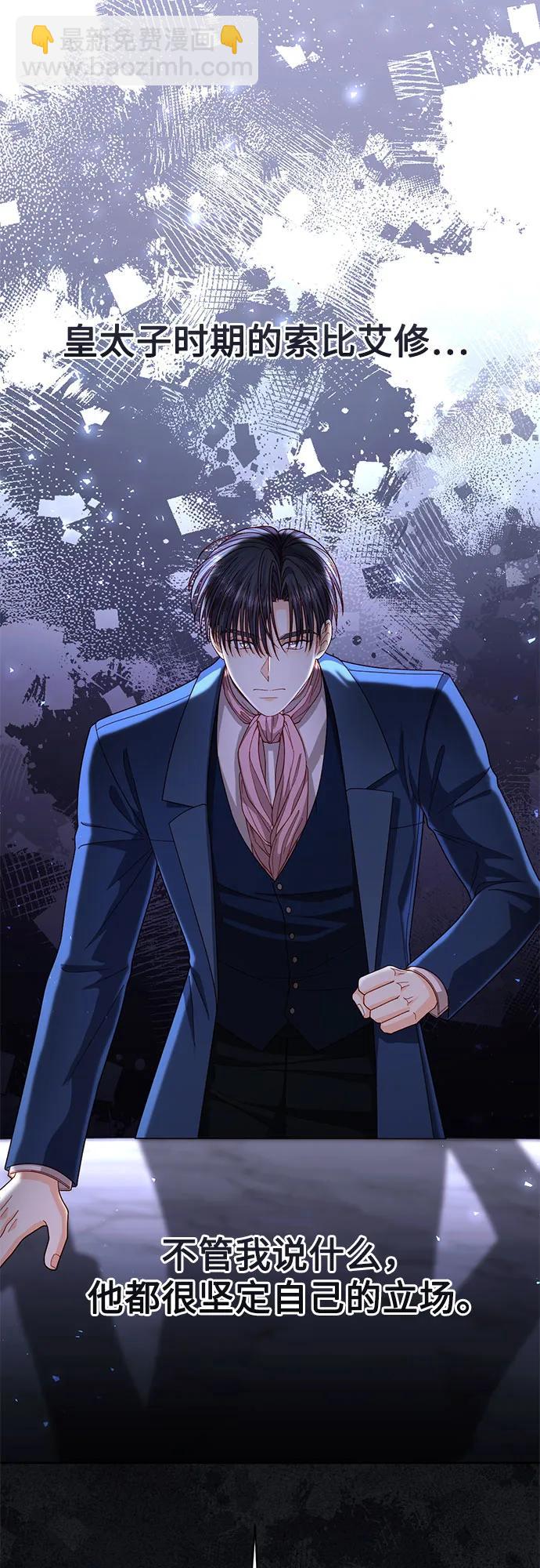 第204话13