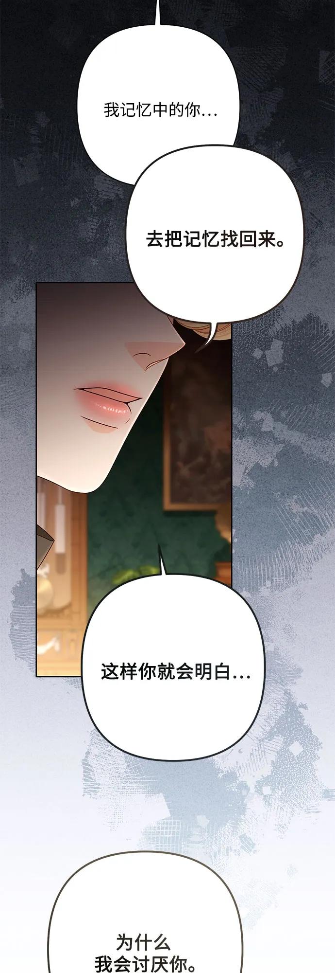第204话14
