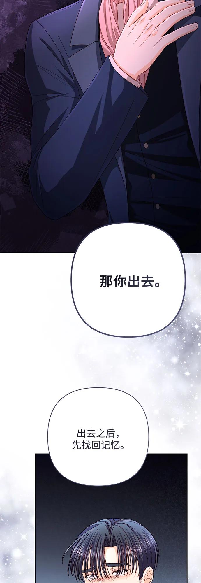 第204话18