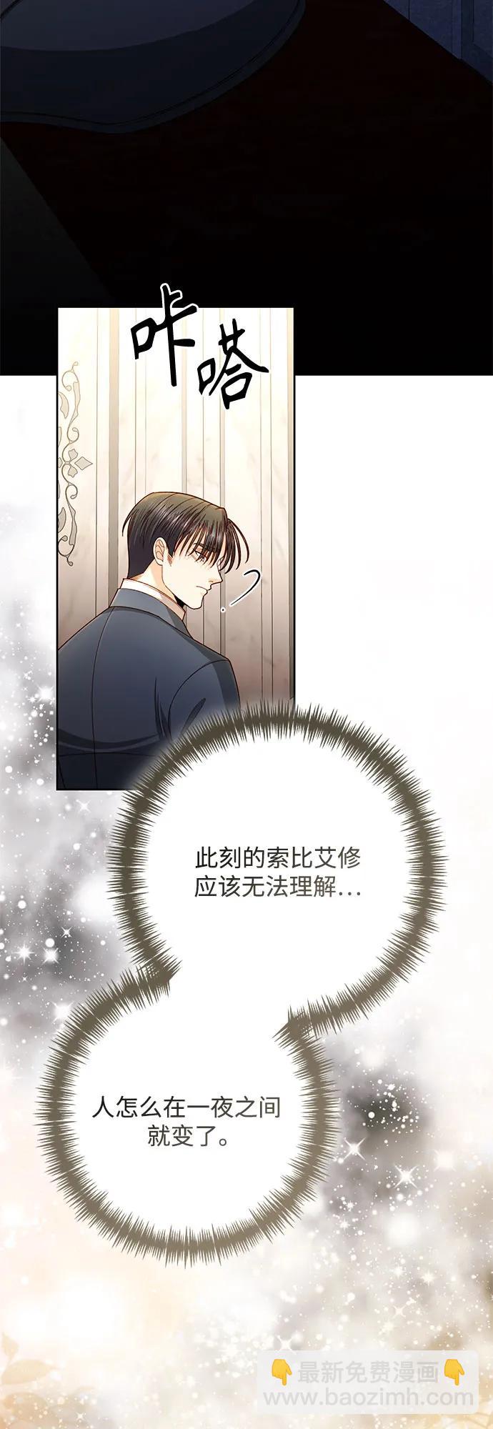 第204话21