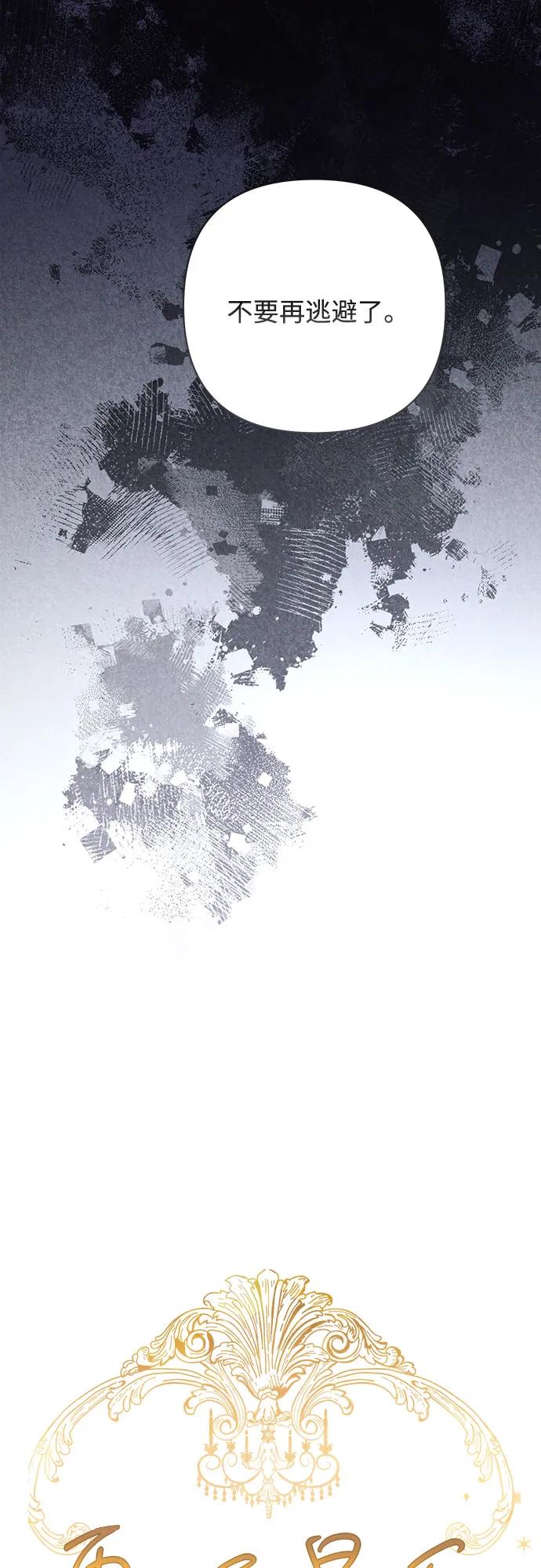 第204话26