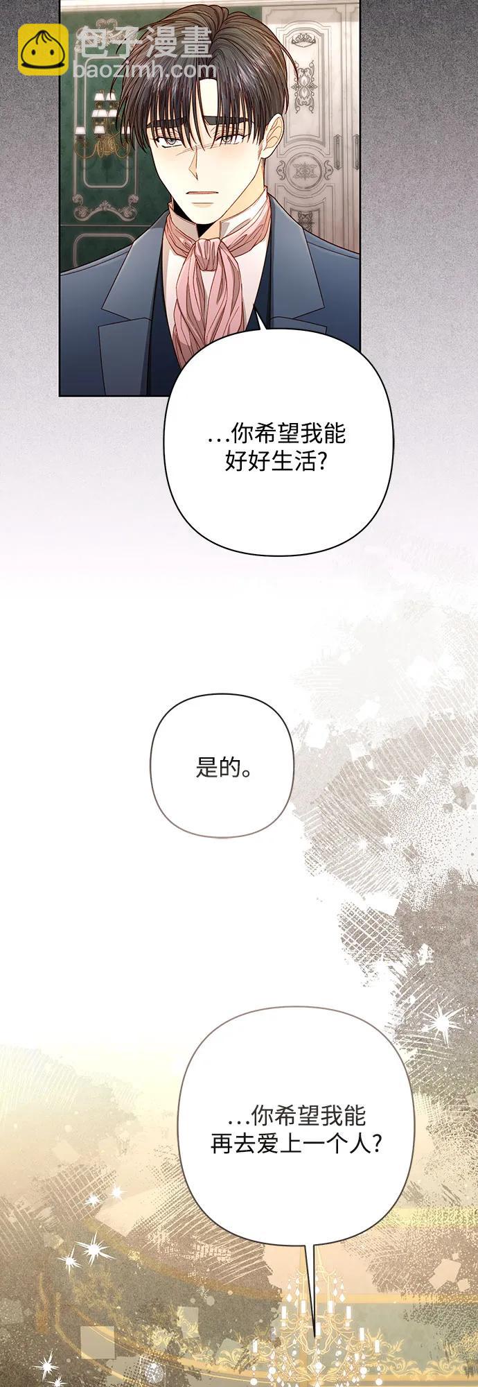 第204话3