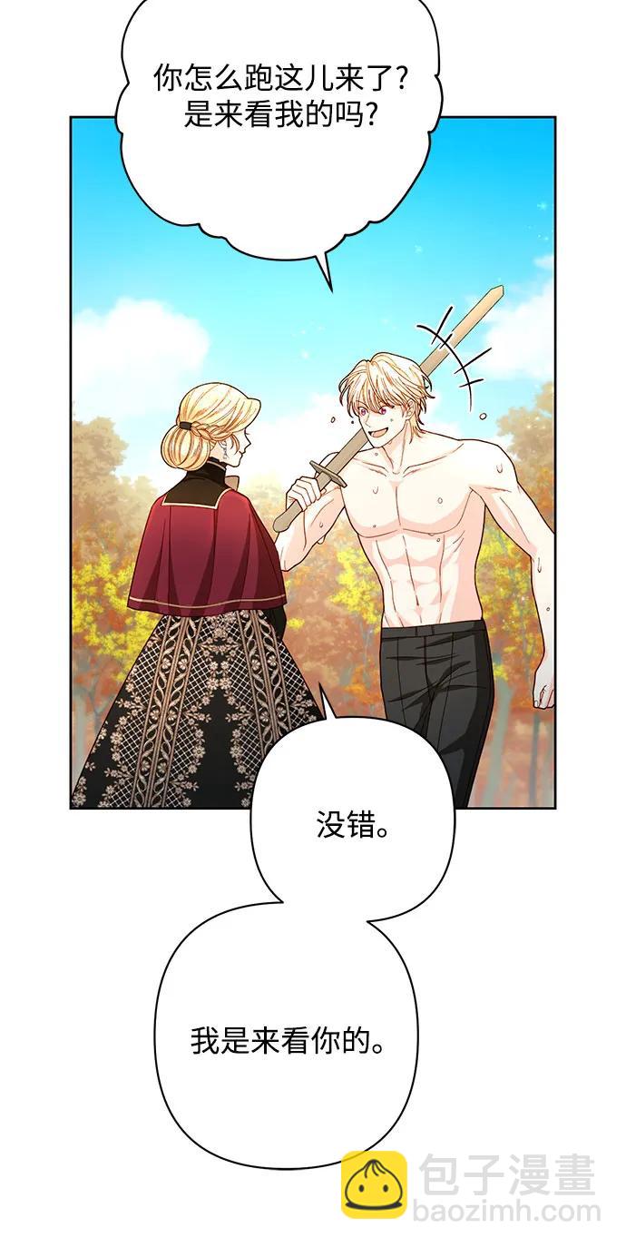 第204话32