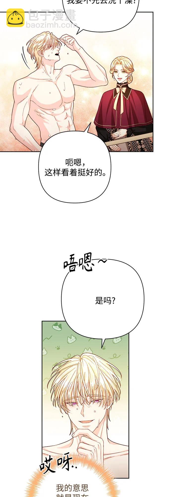 第204话34