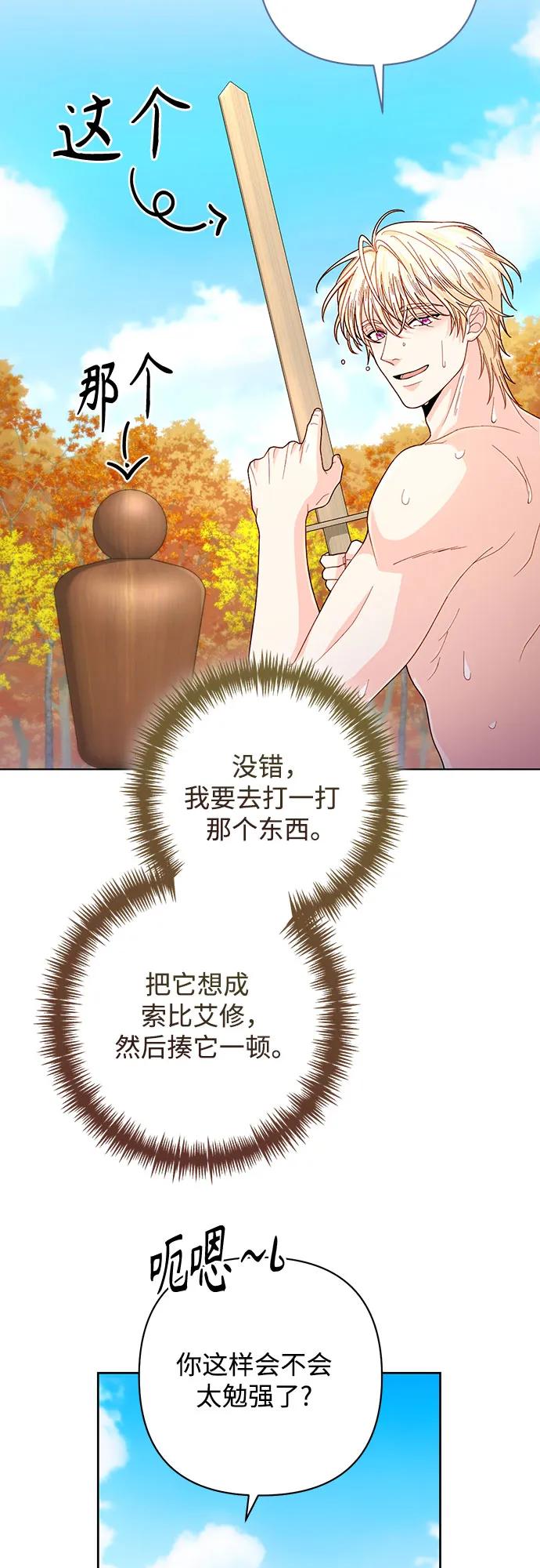 第204话36