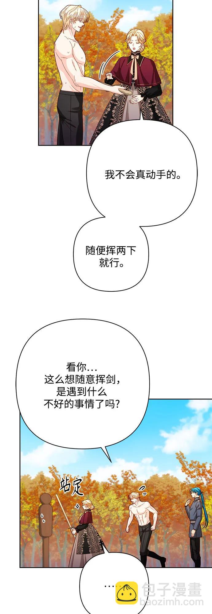 第204话37