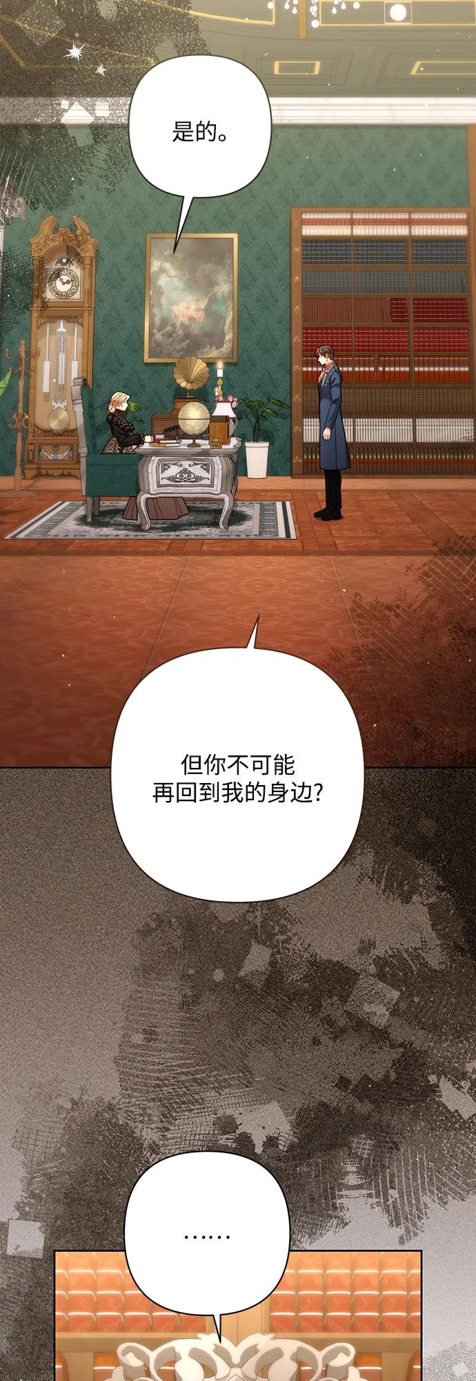 第204话4