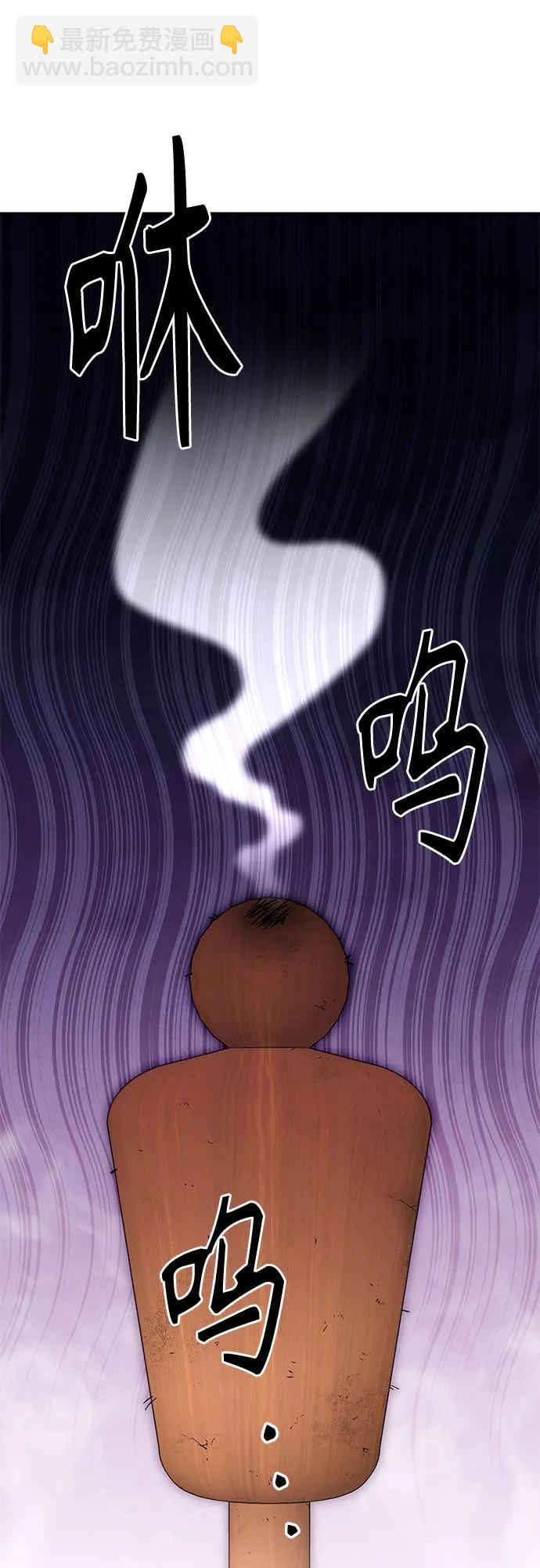 第204话41