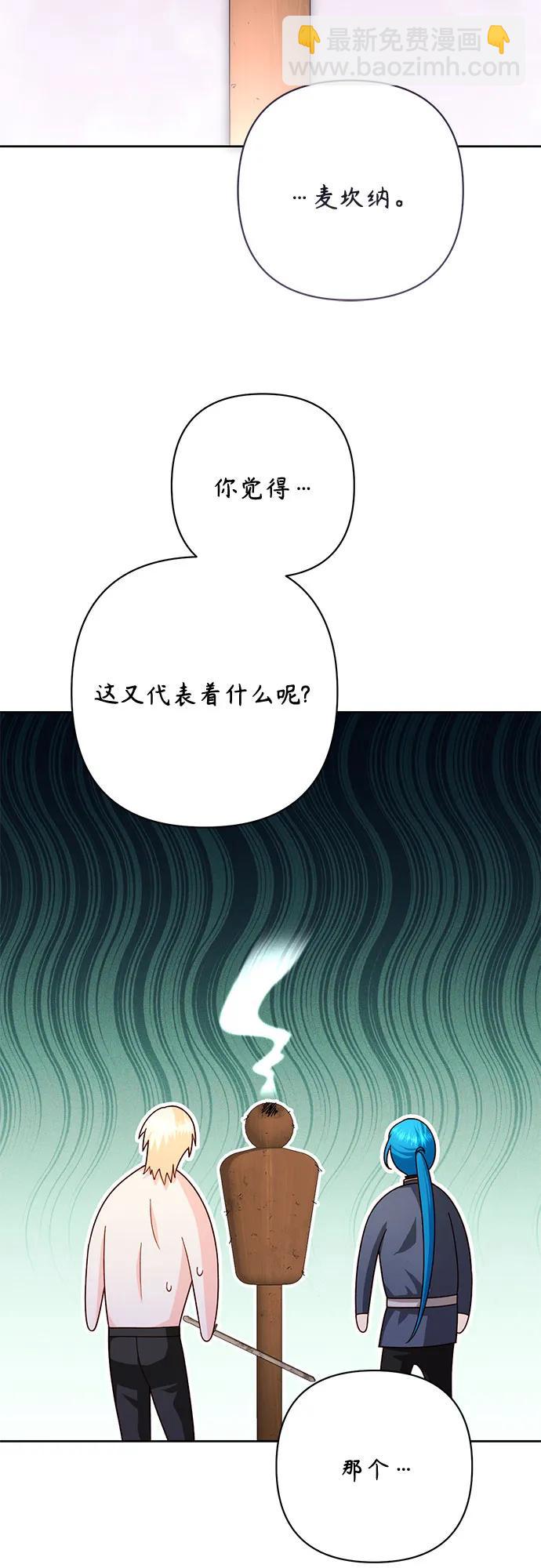 第204话42