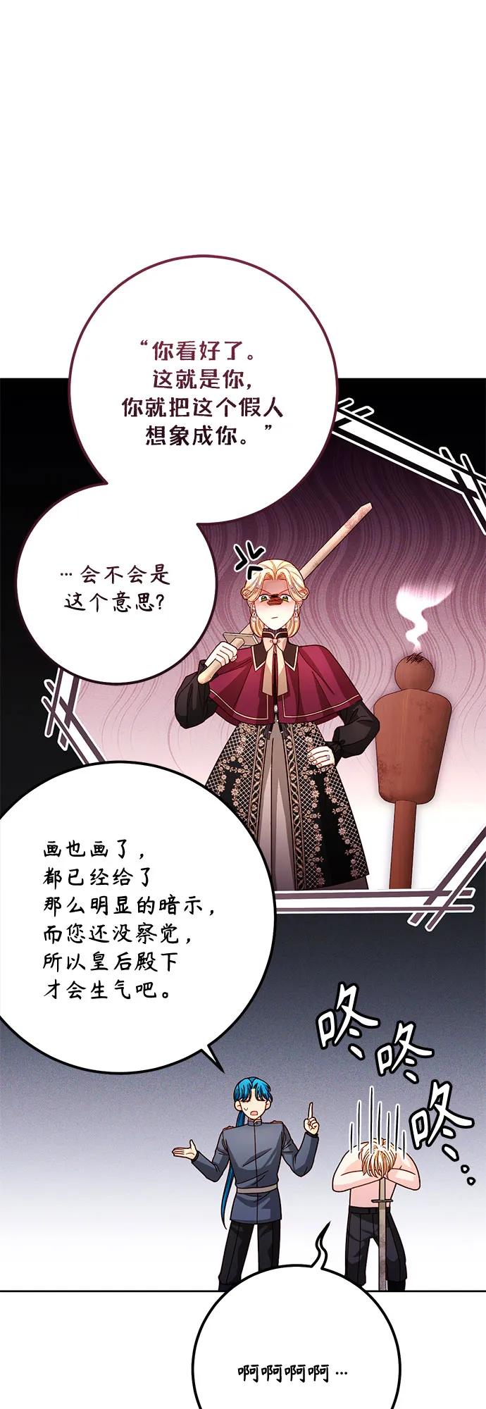 第204话43