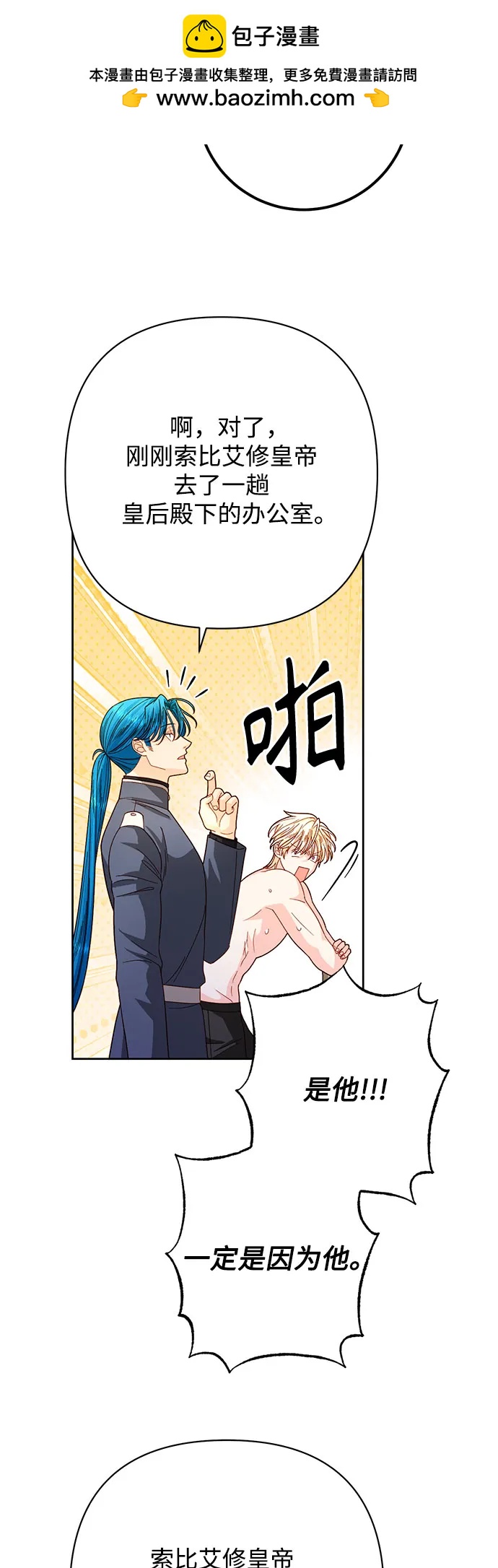 第204话44