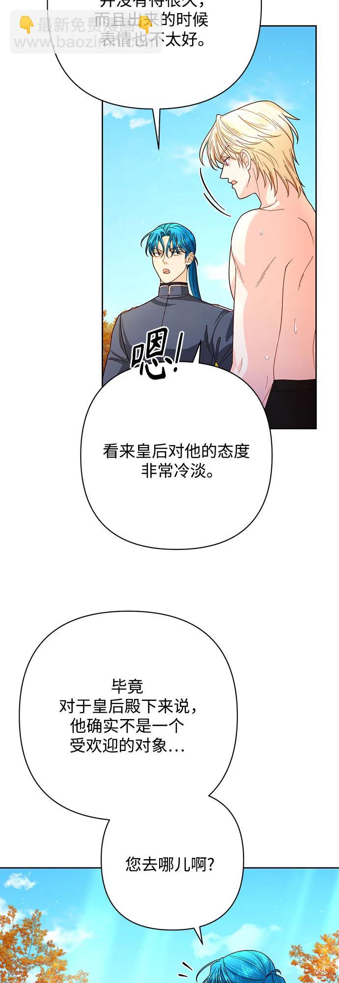 第204话45
