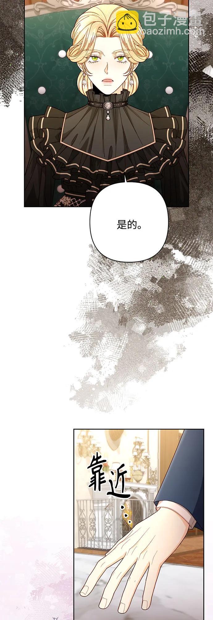 第204话5