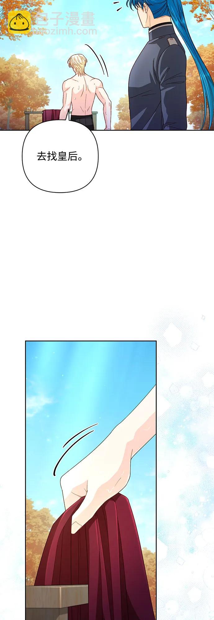 第204话50