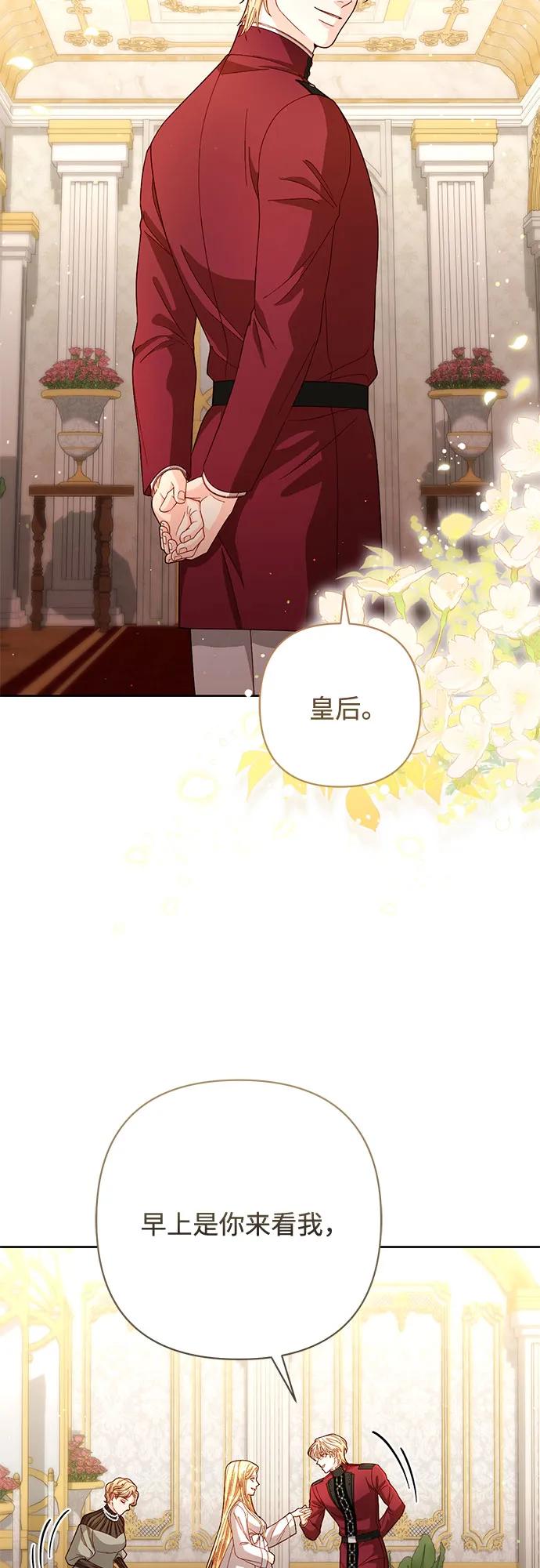 第204话54