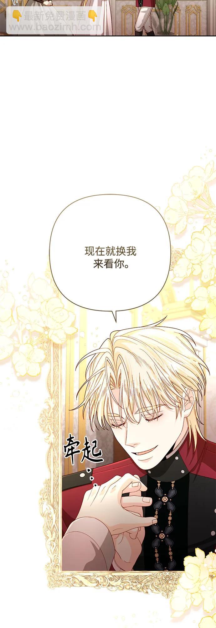 第204话55