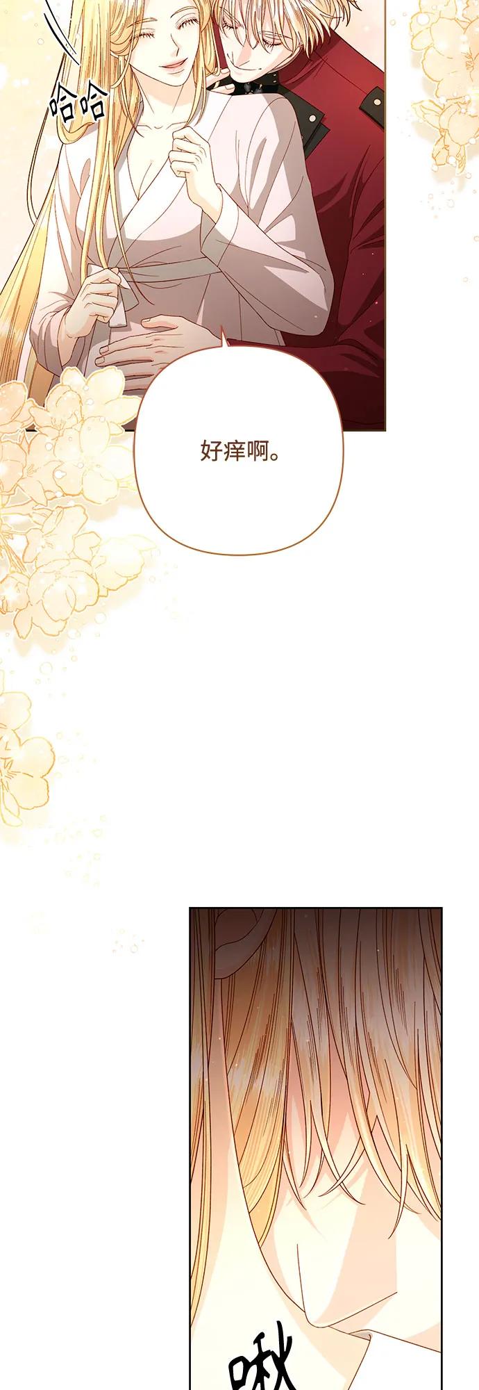 第204话58