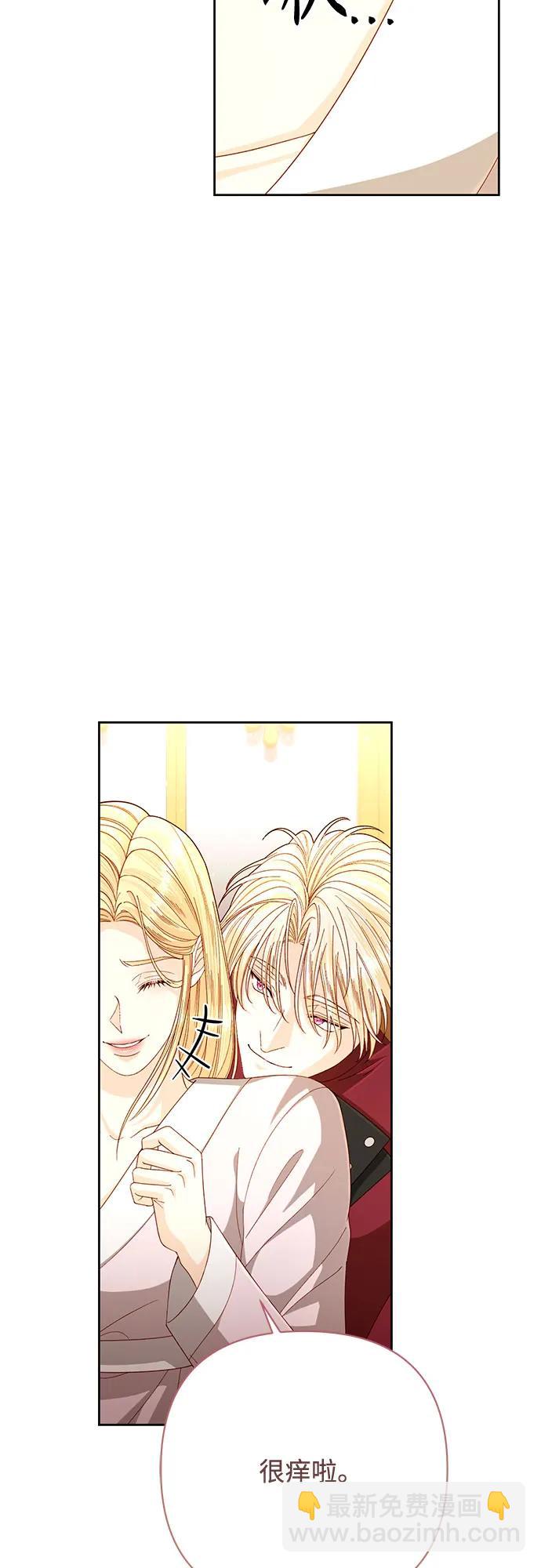 第204话59