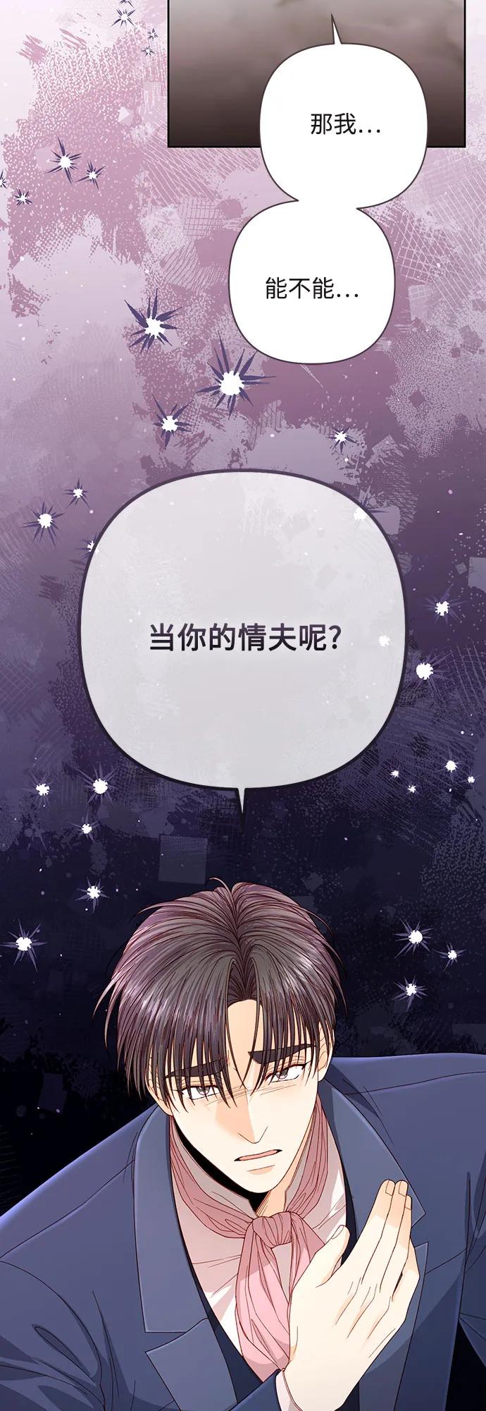 第204话6