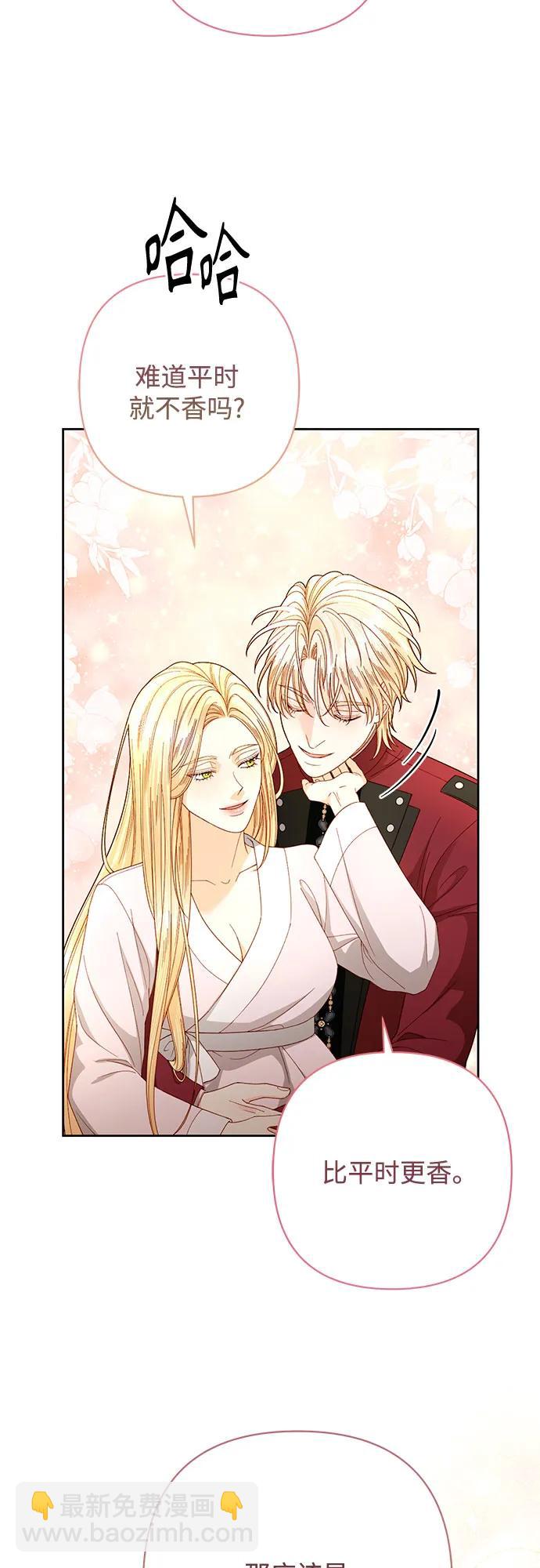 第204话62