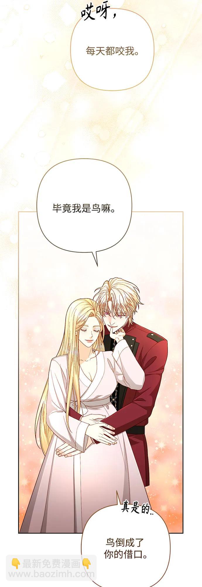 第204话64