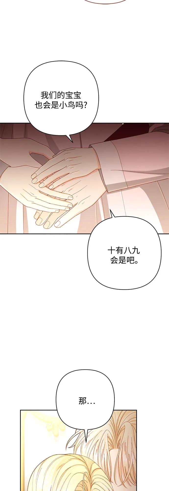 第204话65