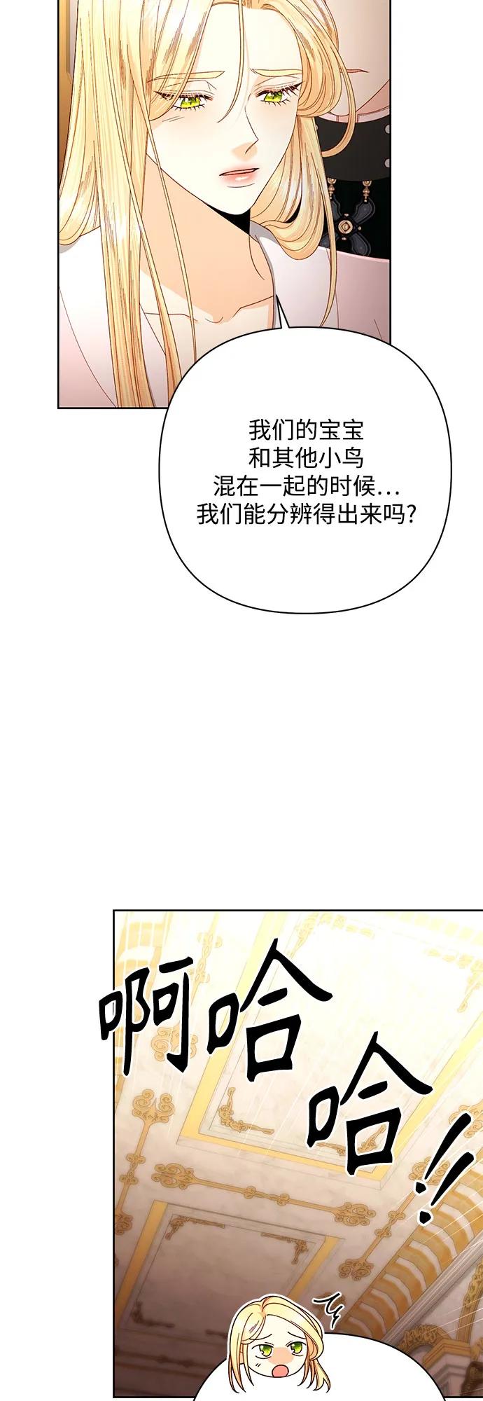 第204话66