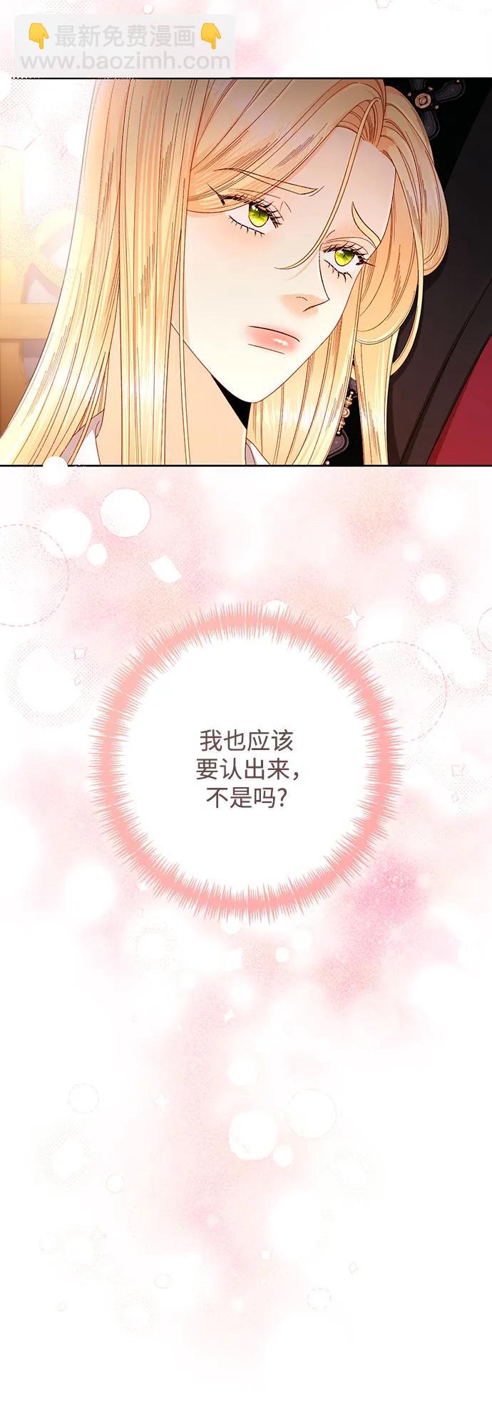 第204话68