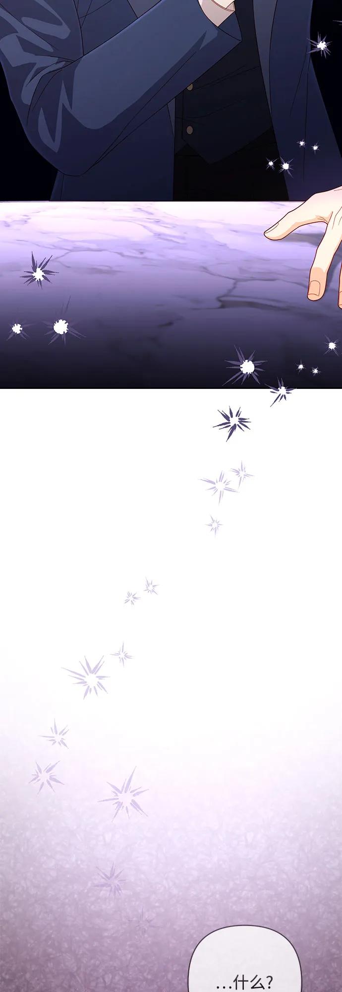 第204话7