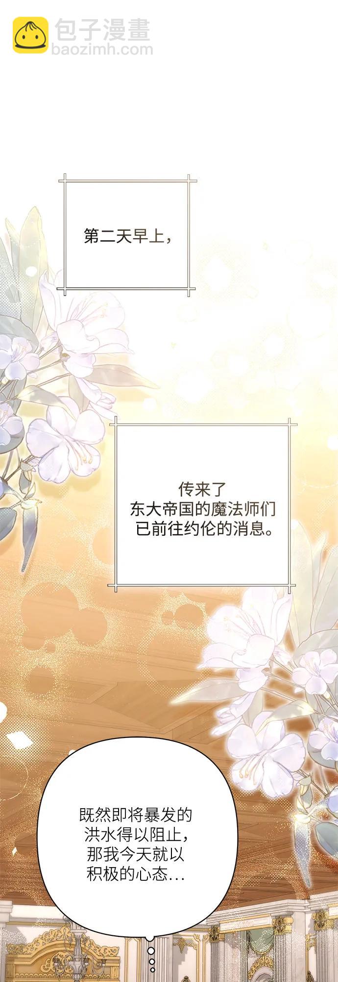 第204话70
