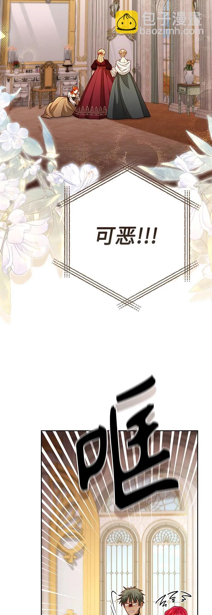 第204话71