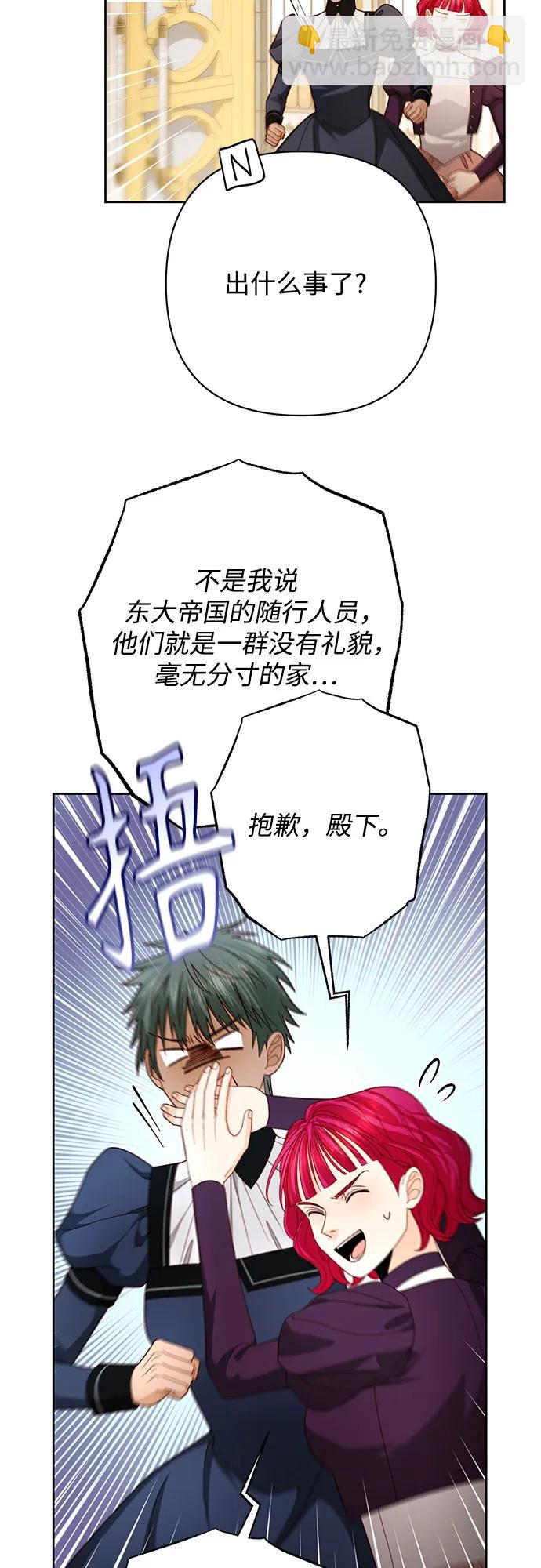 第204话72