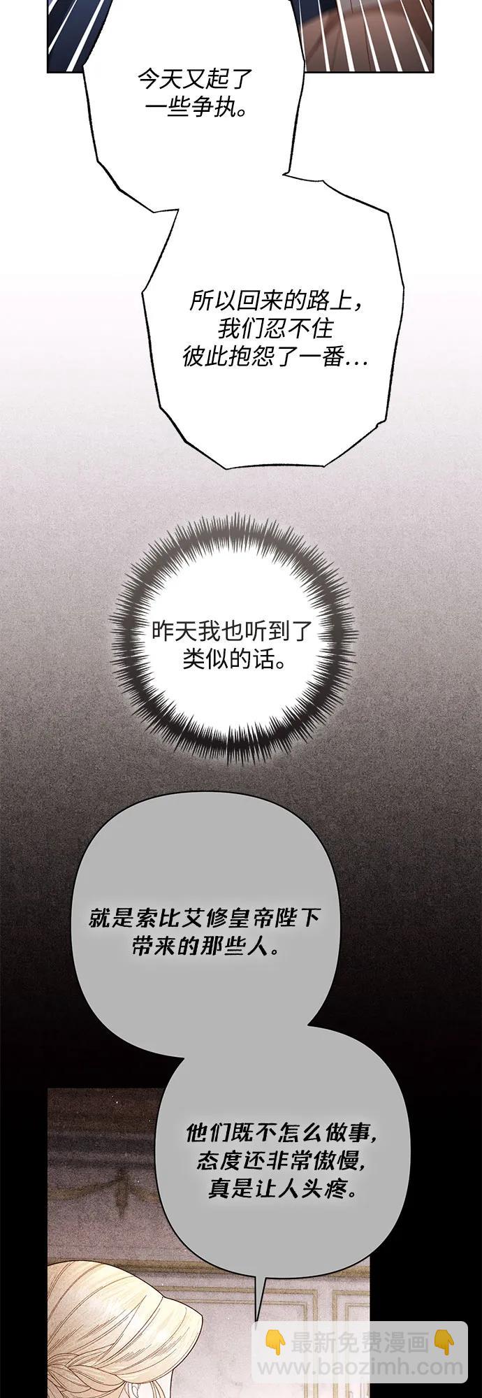 第204话73