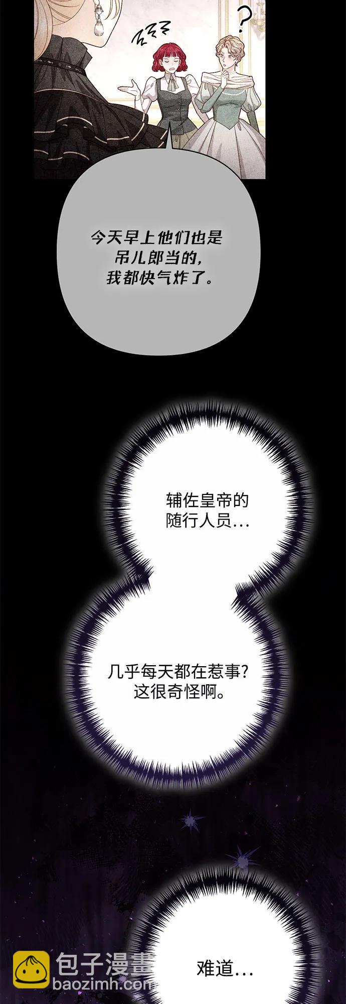 第204话74
