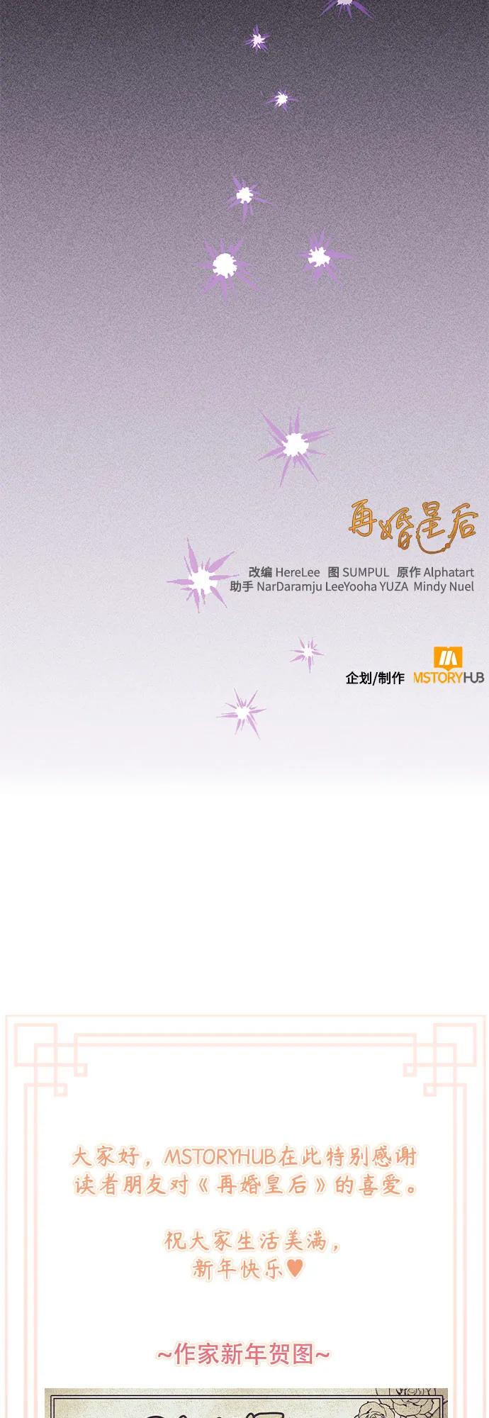 第204话76