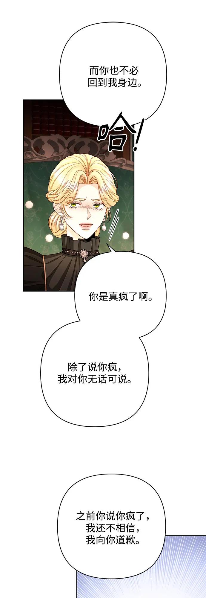 第204话9