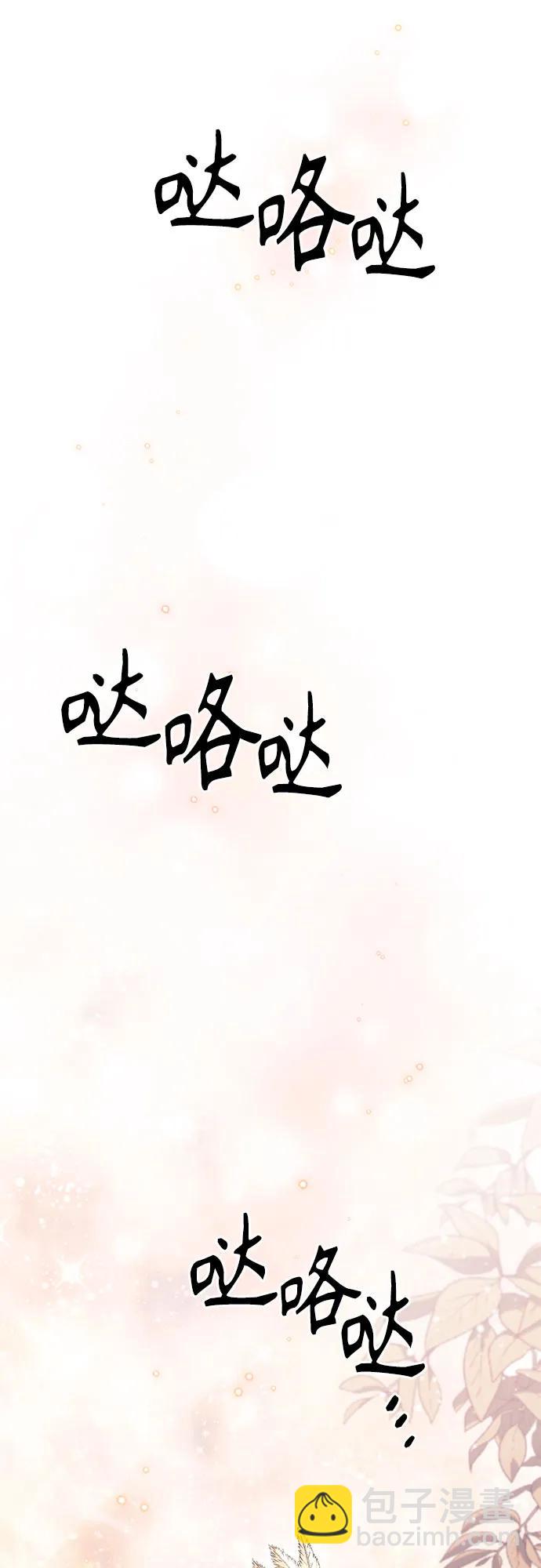 第207话10
