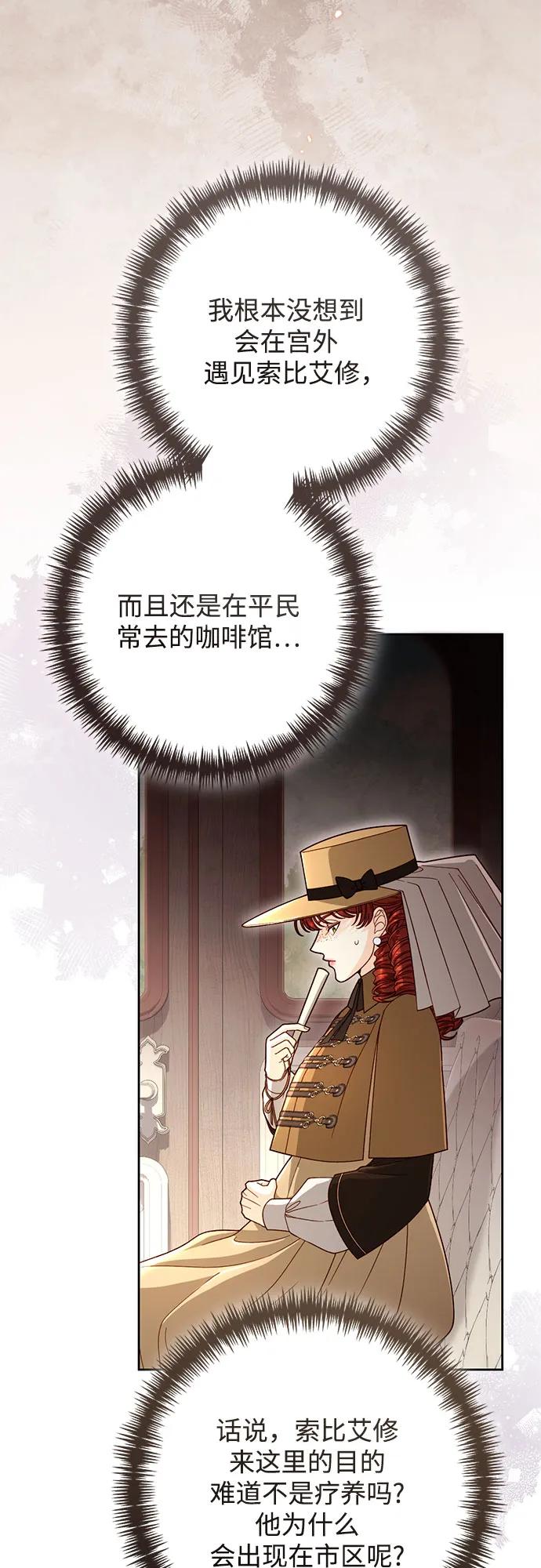 第207话12