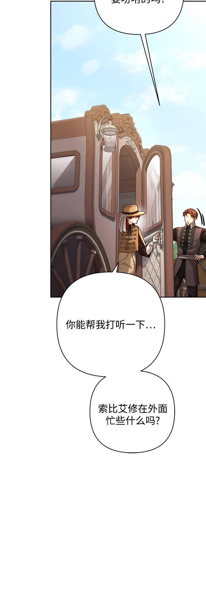 第207话14