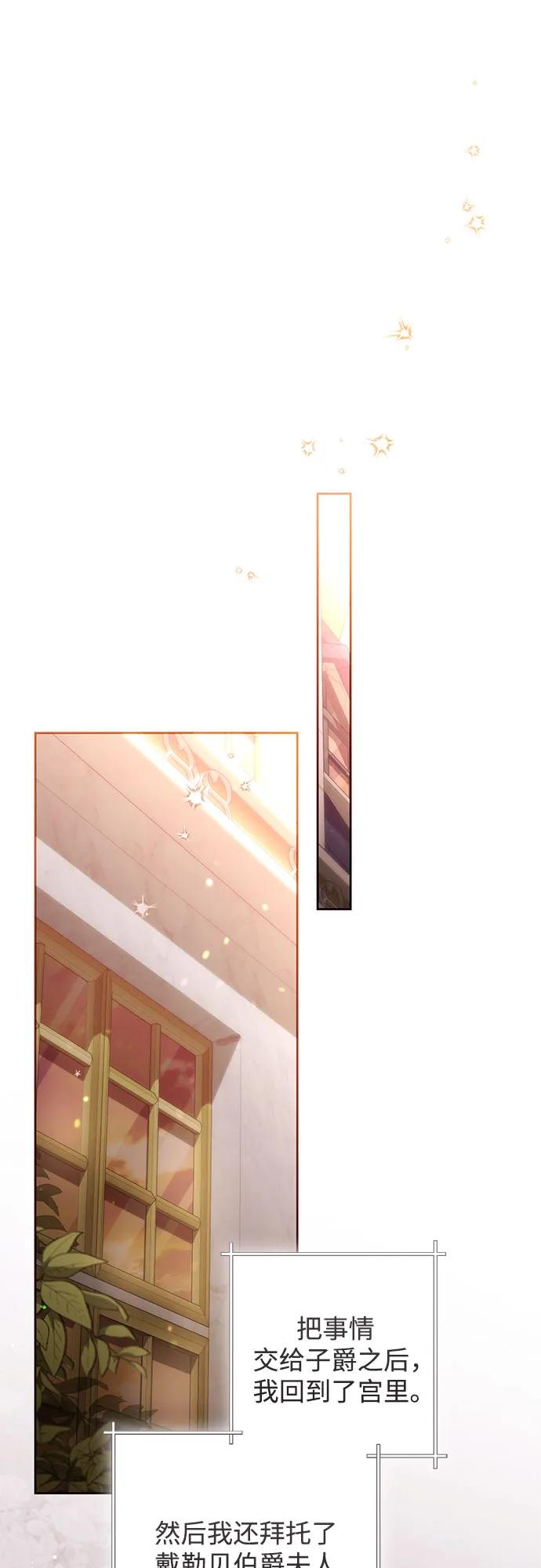 第207话15