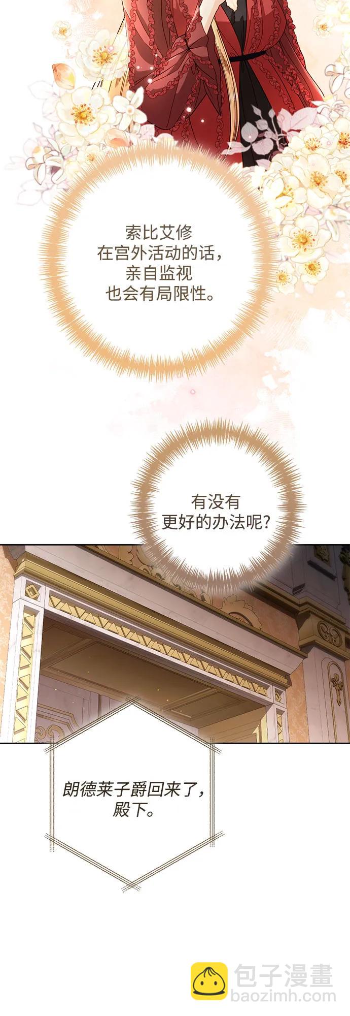 第207话19