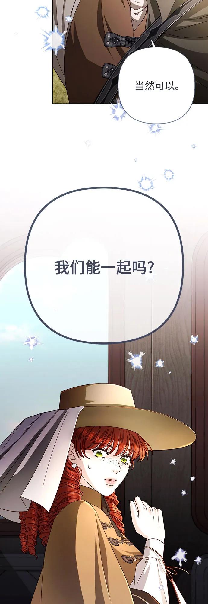 第207话2