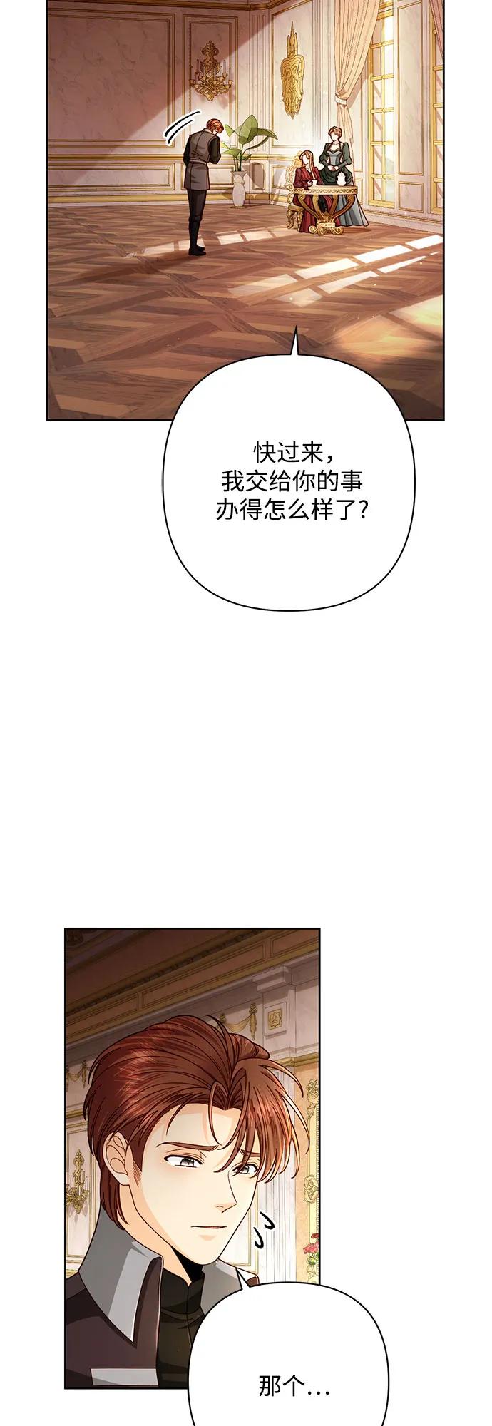 第207话21