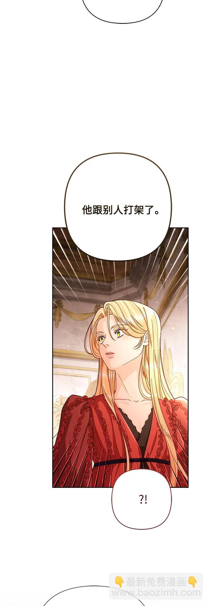 第207话22