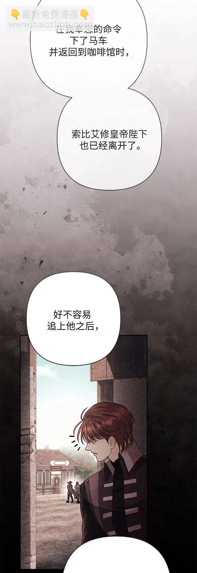 第207话23