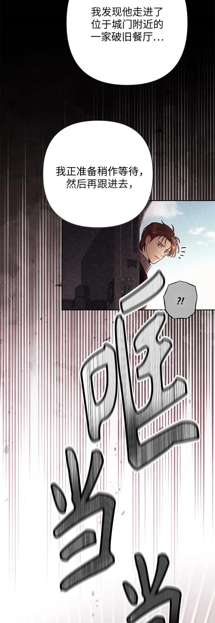 第207话24