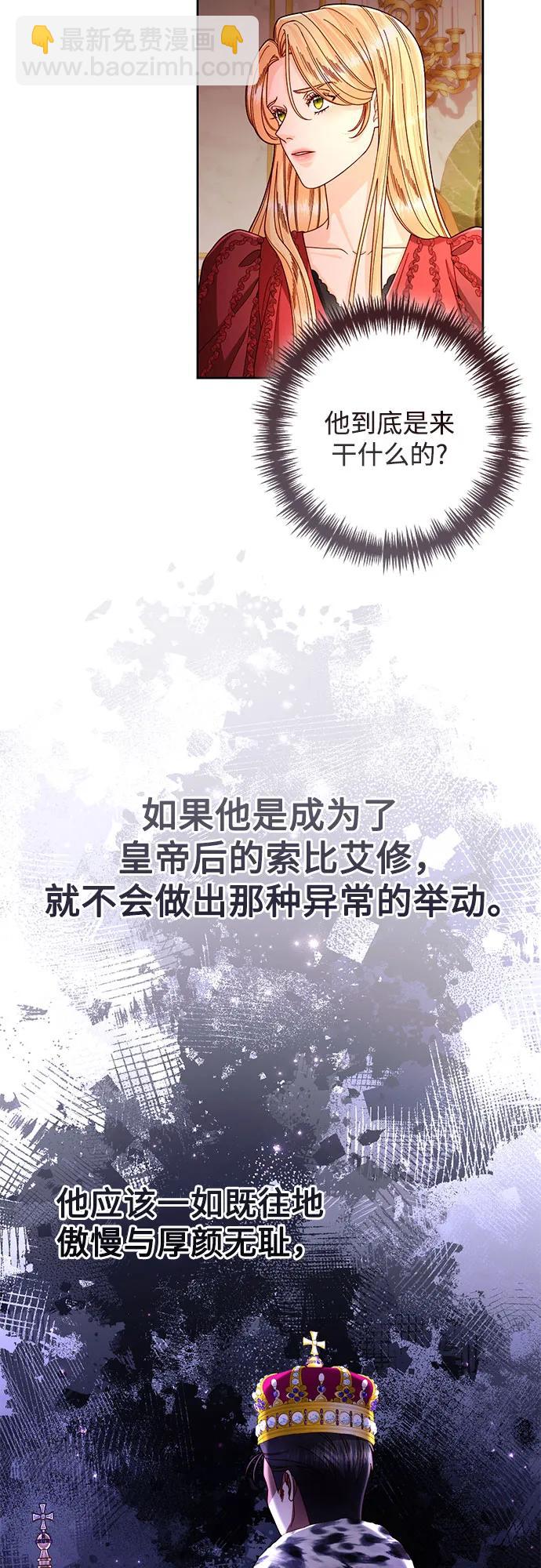 第207话28